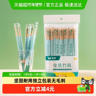 双枪一次性竹筷子免洗竹筷50双独立装方便筷天然无漆竹筷卫生筷