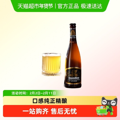老挝原装进口精酿黄啤