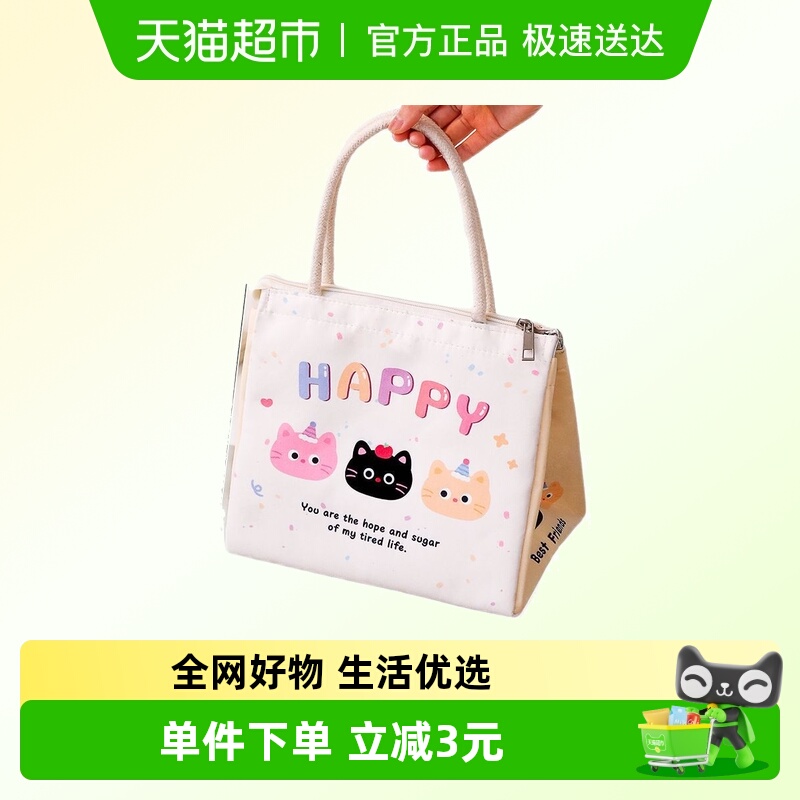 乐缔保温饭盒袋