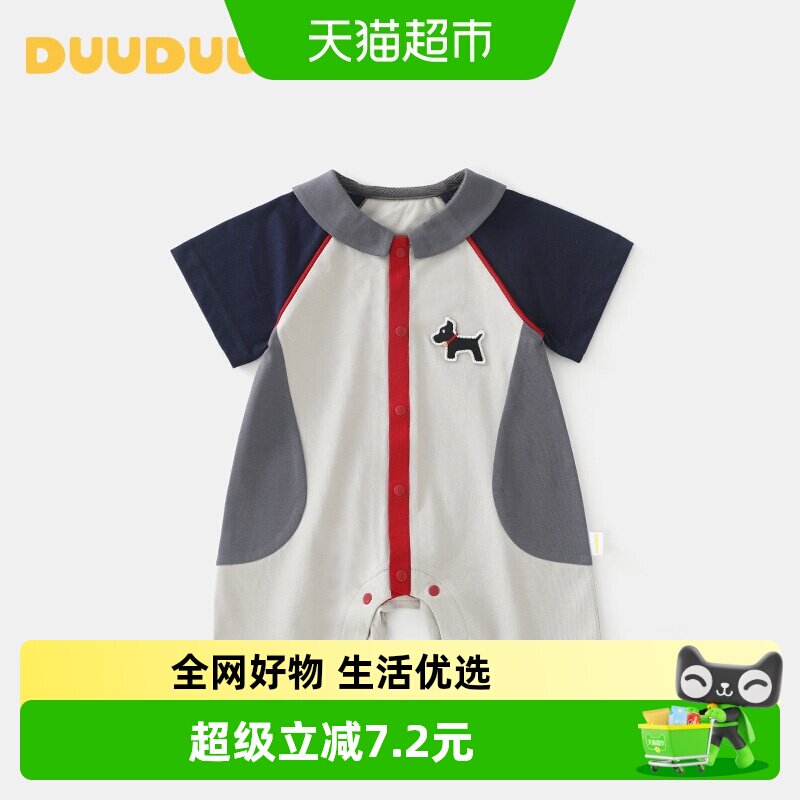 DUUDUU婴儿夏季时尚卡通休闲爬服图片