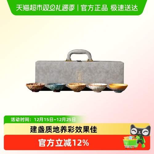 唐丰敦煌窑变建盏送爸爸生日礼物