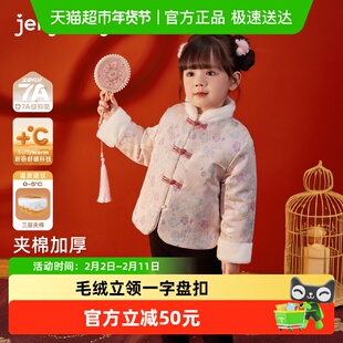 唐装女童冬装外套儿童冬装新年中小童中国风衣服夹棉汉服宝宝年服