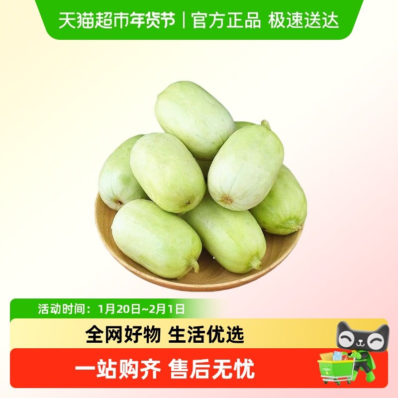 发货玉女黄瓜水果小黄瓜新鲜拇指黄瓜生吃青瓜蔬菜,水产肉类/新鲜蔬果/熟食,黄瓜,淘宝优惠券,粉丝福利购,淘宝优惠卷