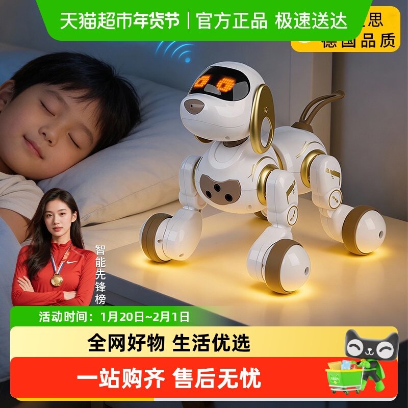 儿童智能遥控机器狗玩具益智1到3男孩2周岁4小孩6圣诞节7生日礼物,玩具/童车/益智/积木/模型,电动/遥控动物/人物,淘宝优惠券,粉丝福利购,淘宝优惠卷