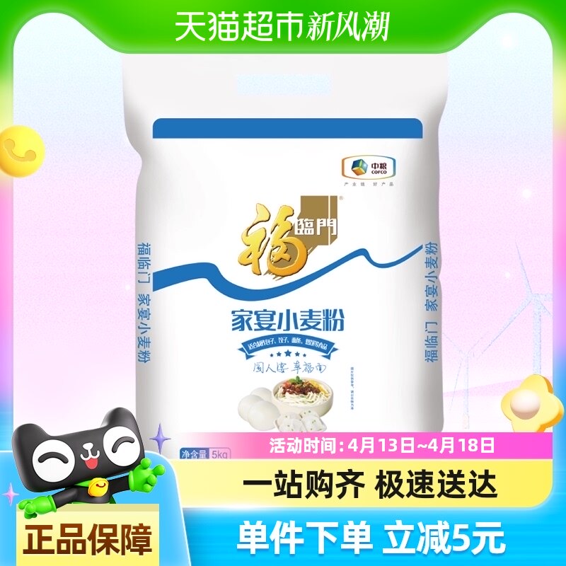 �����ż���С���5kg�����н���۰�����ͷ