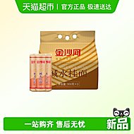 11.6抢！金沙河碱水挂面900g*3