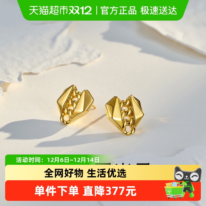 梦金园高级感心形设计饰品-耳环