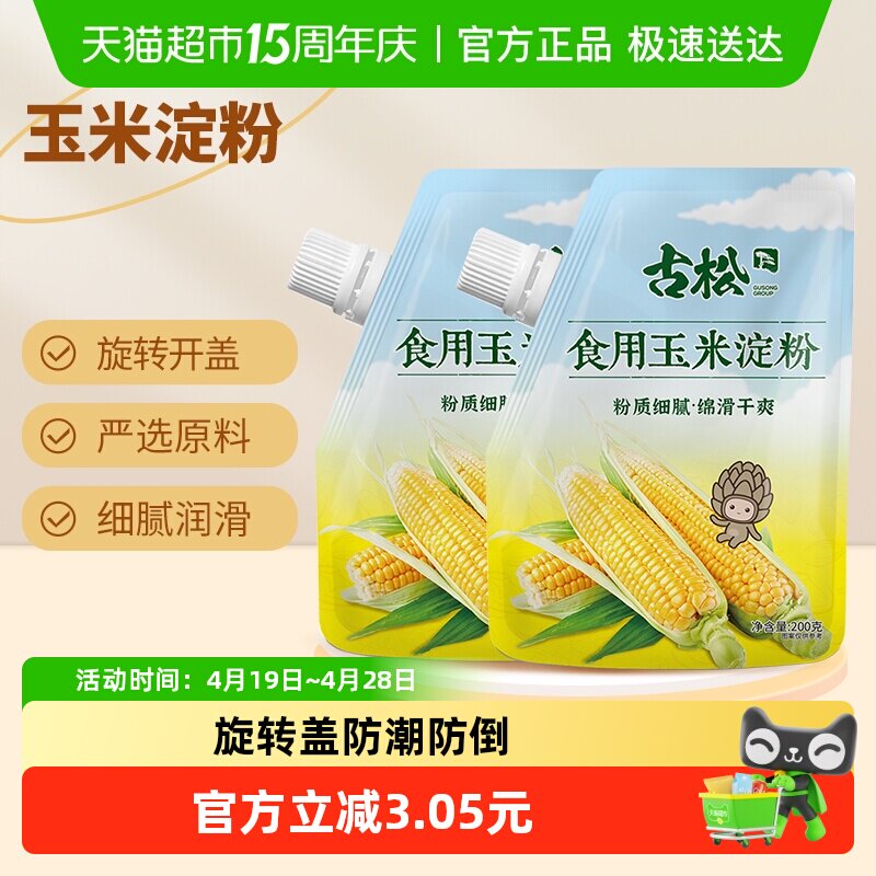 ���ɺ決�������׵��۹�������� 6.2Ԫ(��88VIP 95��)