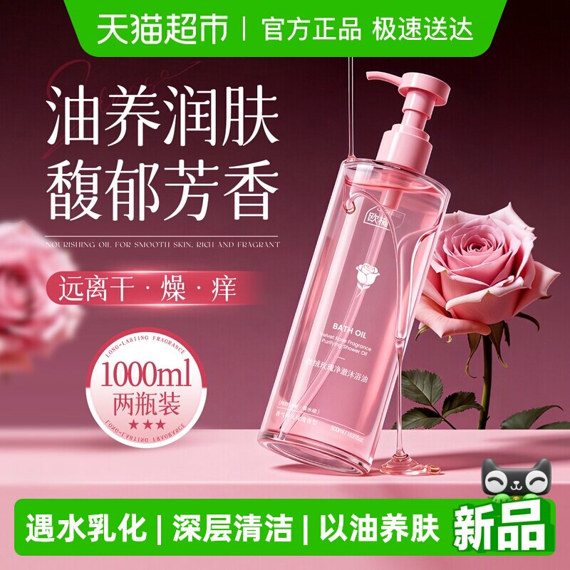 õ����վ�����ʪ������ԡ�͸�Ƥ�����������˾��ʹ����������� 37.81Ԫ(��88VIP 95��)