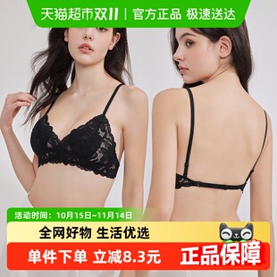 芬腾女士内衣上托防下垂性感美背文胸蕾丝薄款 透气舒适无钢圈胸罩