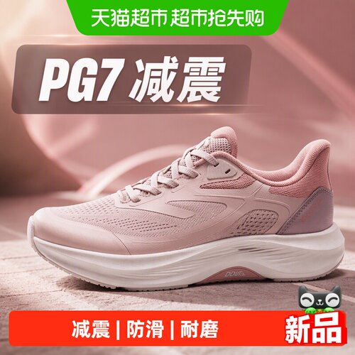 安踏耐磨防滑跑步鞋慢跑运动鞋