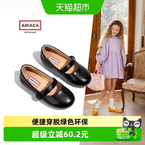 ARIACA艾芮苏黑色复古女童皮鞋