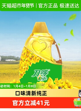 knife/刀唛芥花籽油4.68L食用油低芥酸菜籽油4.68L/瓶
