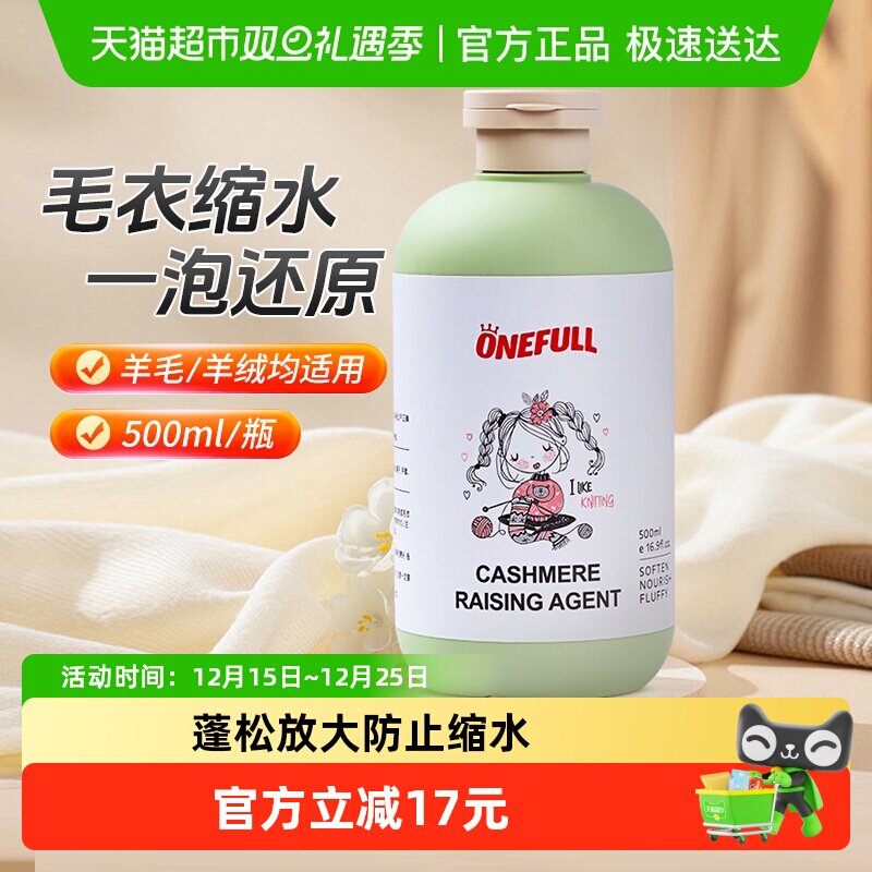 ë����ˮ��ԭ�ָ�����ë���Ŵ�ָ�ר����ϴ������ë�ش������ɼ� 62Ԫ