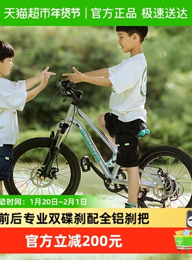 萌大圣AB03儿童自行车铝合金超轻变速山地车青少年学生款18至26寸