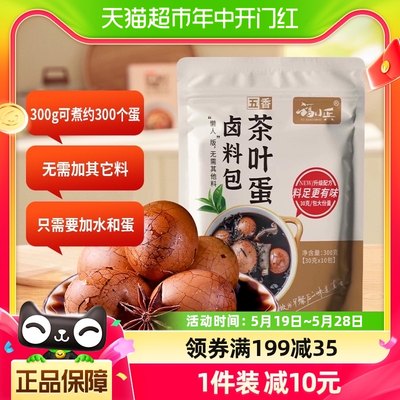 福小兵茶叶蛋卤料包300g*1袋