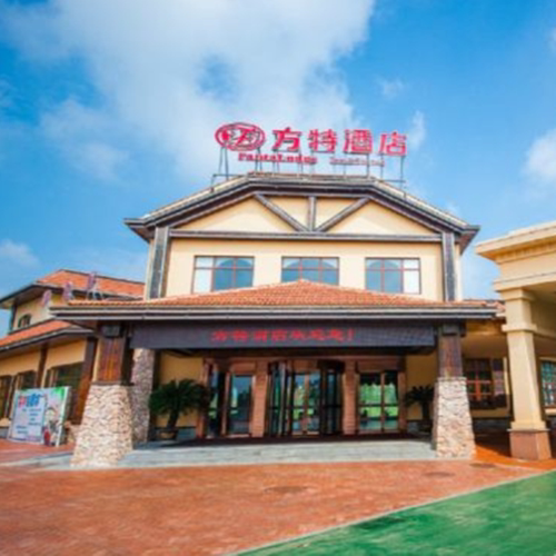 【住景区+玩2天+不限次入园】芜湖方特假日酒店+2张方特梦幻王国/东方神画/水乐园 - 封面