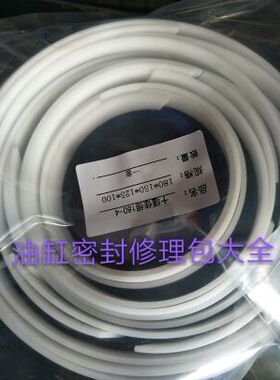 各种自卸车前置顶油封修理包液压缸配件汽车自卸顶配件武进双油封