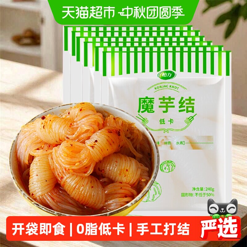 怡力魔芋结低脂低卡240g*6袋图片