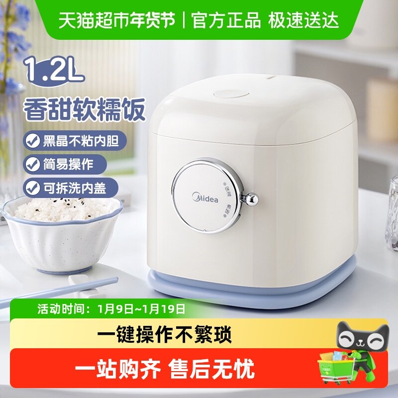 猫超 搜 美的，领10猫超卡 - 49亓 - 线报酷