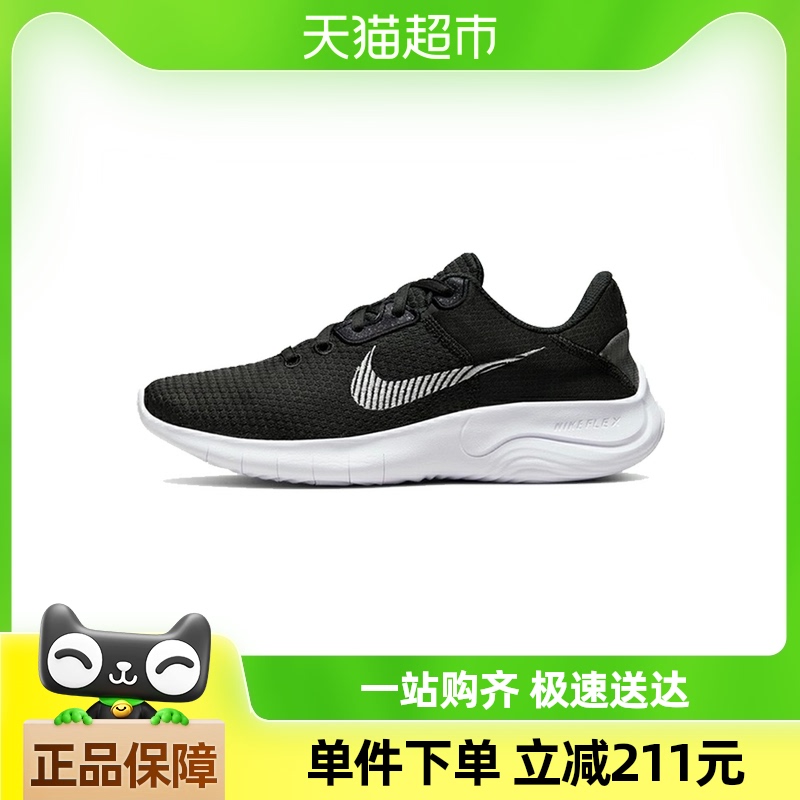 NikeͿ¿ŮЬEXPERIENCE RN 11ܲЬ͸ЬDD9283-001