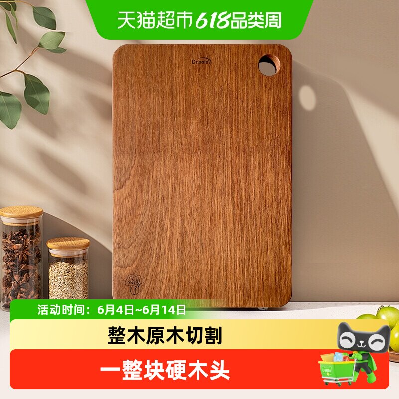 整木切菜板防霉抗菌家用食品级厨房砧板黄花梨原木无漆整块纯实木
