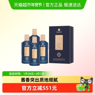 贵州习酒白酒知交知行义53度酱香型500ml*4瓶