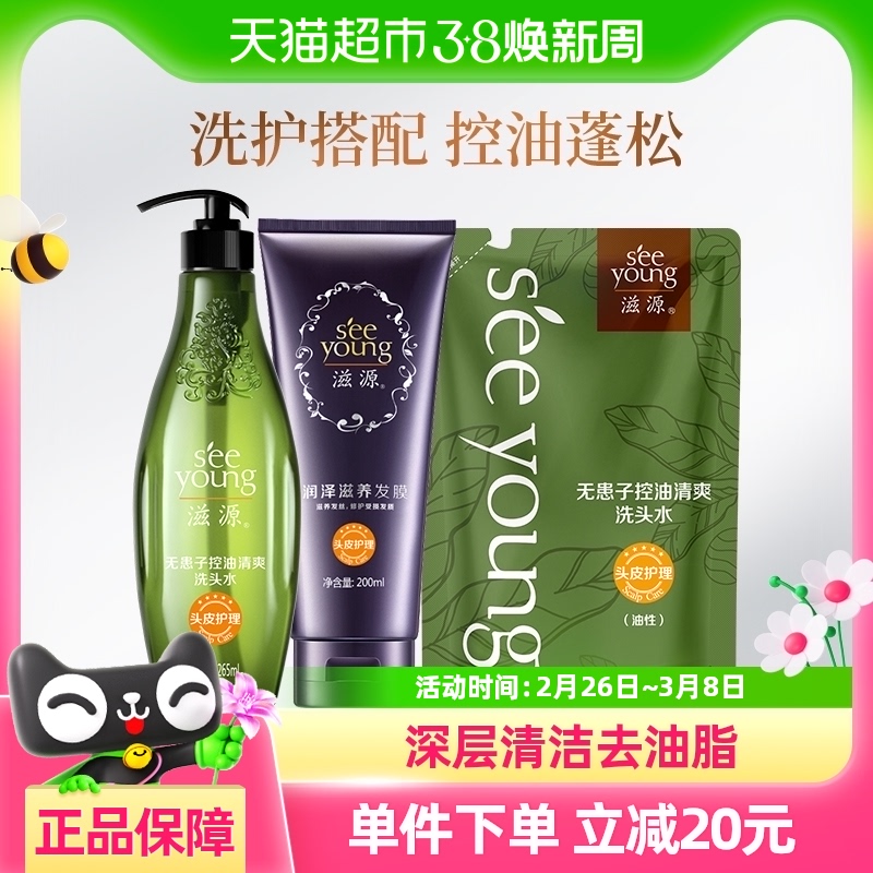 Դ޹ϴװ700mlϴˮ޻ӿˬϴ¶24.5Ԫ