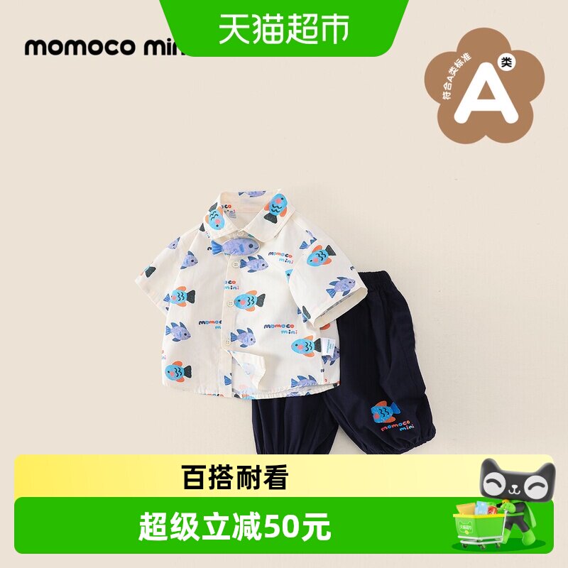 MOMOCO玛米玛卡纯棉婴幼儿袖口