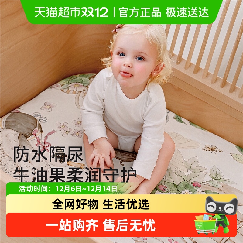 ˶ӤҴ޴Ʒ׶԰ˮ򴲵 104.41Ԫ