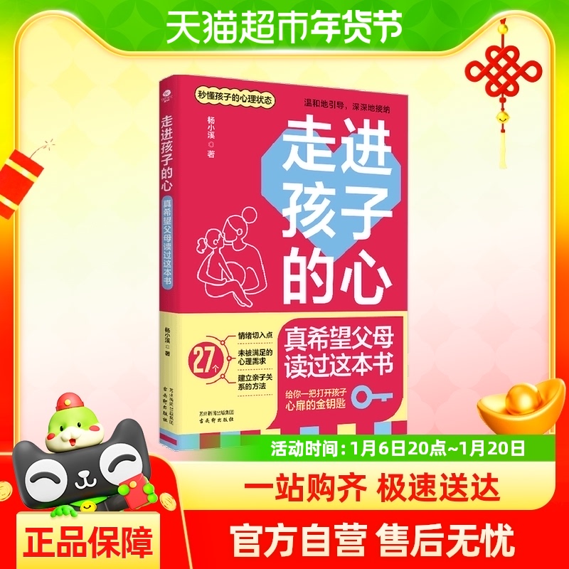 ߽ӵģϣĸⱾ鼮23.84Ԫ(88VIP 95)