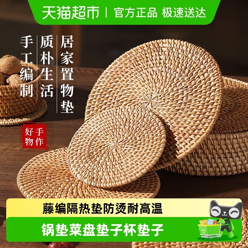 8cm ��Ƭװ �ŵ�ά�������͸����ٱ���ȵ� 9.4Ԫ(��88VIP 95��)