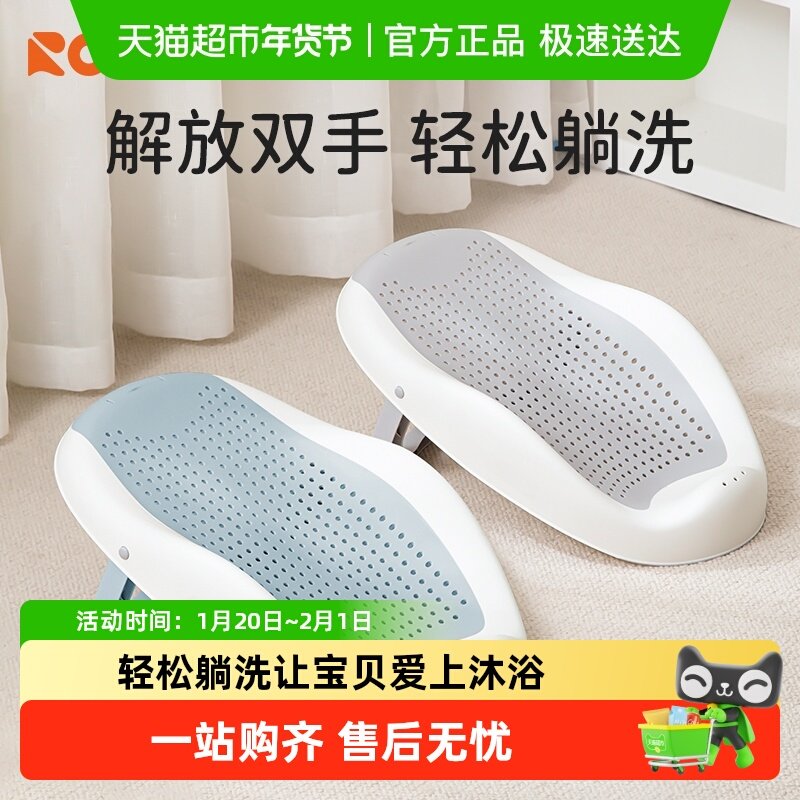 日康新生婴儿洗澡躺托宝宝浴网浴盆悬浮浴垫可座椅网兜垫浴盆通用,婴童用品,浴盆/浴桶,淘宝优惠券,粉丝福利购,淘宝优惠卷