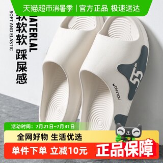 奥康拖鞋男款家居室内踩屎感防滑凉拖2025年新款可外穿EVA凉拖鞋