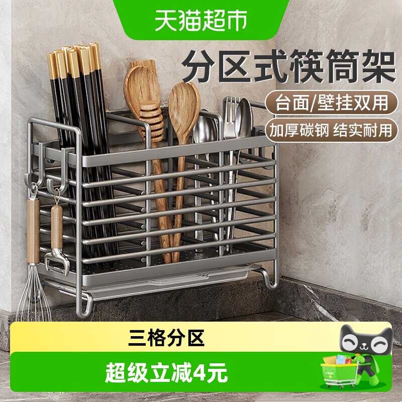 千屿不锈钢多功能沥水置物架图片