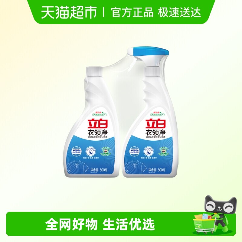 �������쾻 1000g ����ȥ��ȥ�����쾻 19.81Ԫ