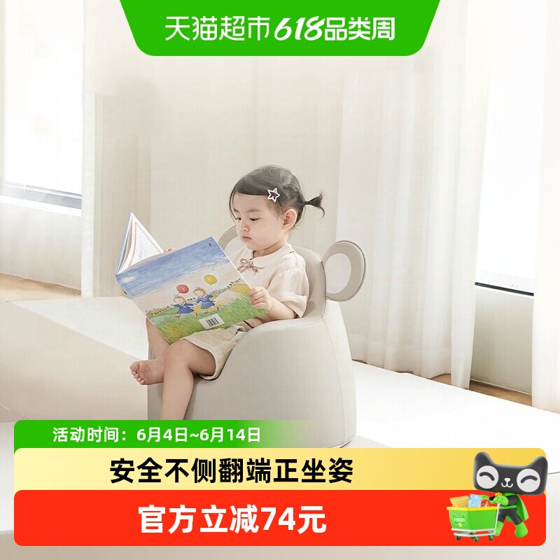 BABYGO儿童沙发宝宝座椅可爱卡通婴儿专用阅读看书小沙发男孩女孩