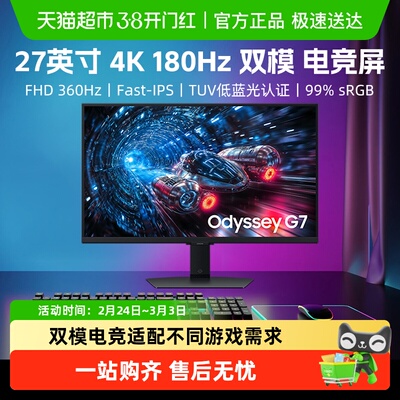 Samsung/三星27英寸显示器
