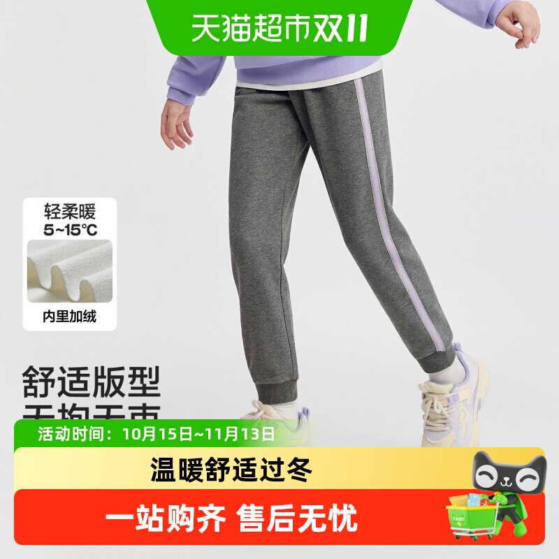 巴拉巴拉童装女童加绒裤子秋冬装新款儿童运动长裤加厚保暖潮