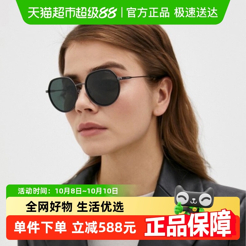 COACH/蔻驰女士太阳眼镜0HC7132休闲金属框时尚潮流百搭遮阳墨镜