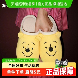 细细条 男女春夏居家联名可爱维尼熊卡通地板鞋 吸汗防滑ins月子鞋