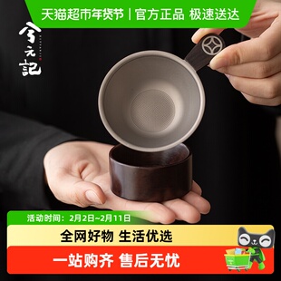 兮元记纯钛茶漏茶滤套组千孔滤茶器超细茶叶滤网茶隔高档过滤网