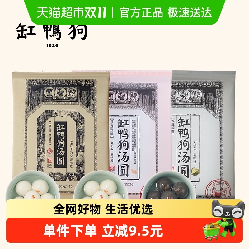 ����������ҳ���Żݡ���Ѽ��������Բ��֥������Ĩ�軨�����װ