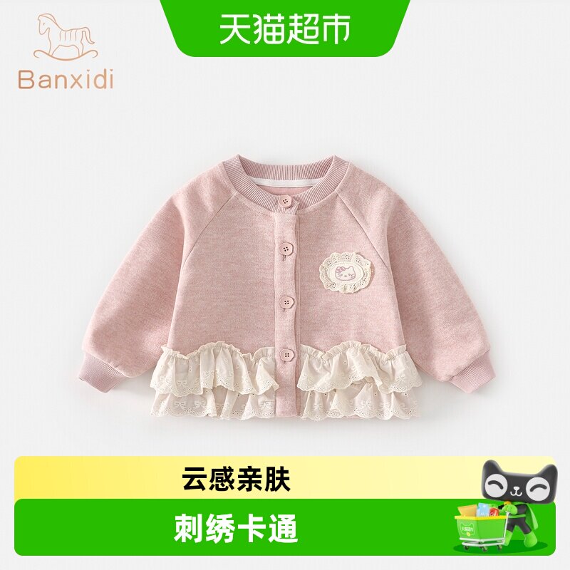 班喜迪女童外套秋装新款洋气图片