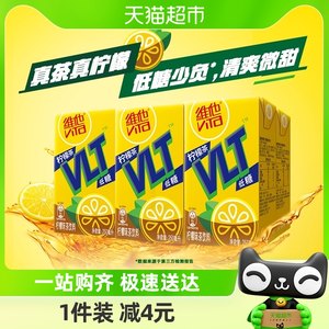 维他低糖柠檬茶250ml×6盒茶饮料