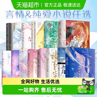 暗格里 红白囍逐云墓场蝴蝶与鲸鱼 秘密白日梦我坠落灯花笑别装