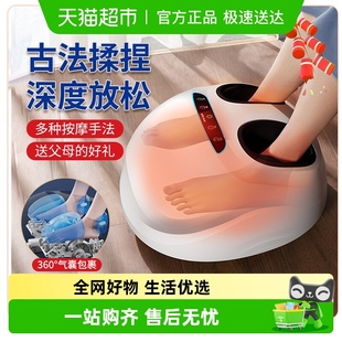 奥克斯足底按摩器脚底脚部脚步足疗机仪器家用全自动脚掌揉捏神器