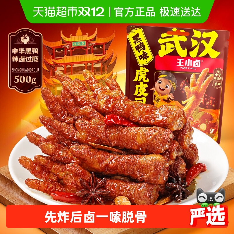 С±װ±ѼζƤצצСɢƳֵڻװ 47.76Ԫ