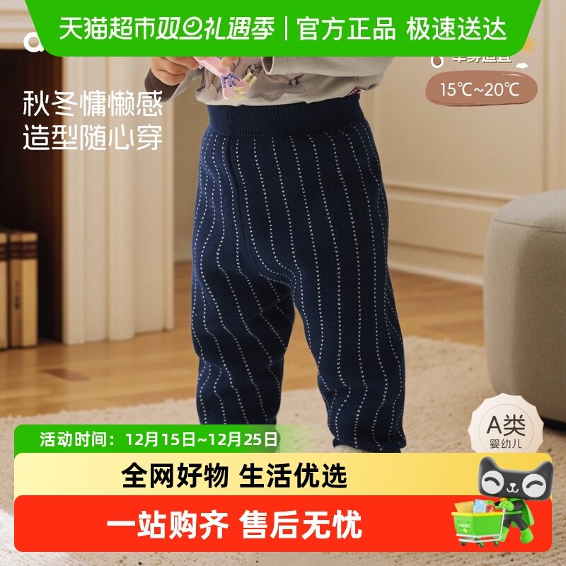 aqpa爱帕宝宝裤子