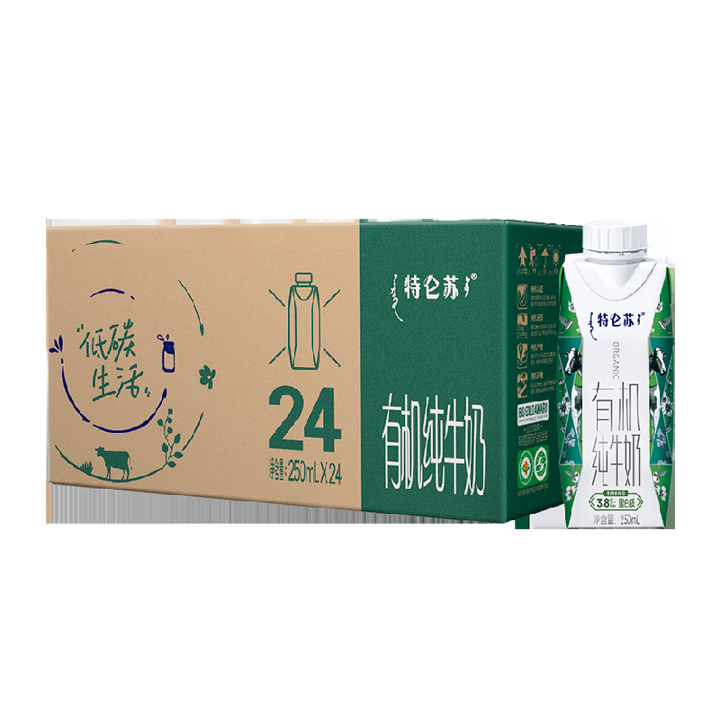 蒙牛特仑苏有机纯牛奶梦幻盖250ml*24盒,咖啡/麦片/冲饮,纯牛奶,淘宝优惠券,粉丝福利购,淘宝优惠卷